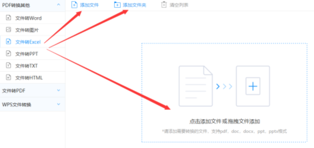 博鱼真人登录官方老版本下载使用讲解 - 选择文件格式