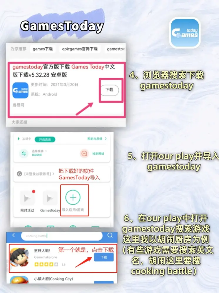 博鱼真人登录官方老版本下载截图2
